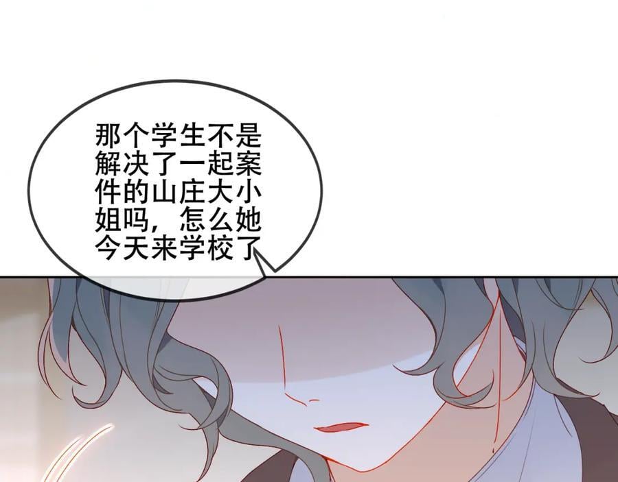 第4话 入学20