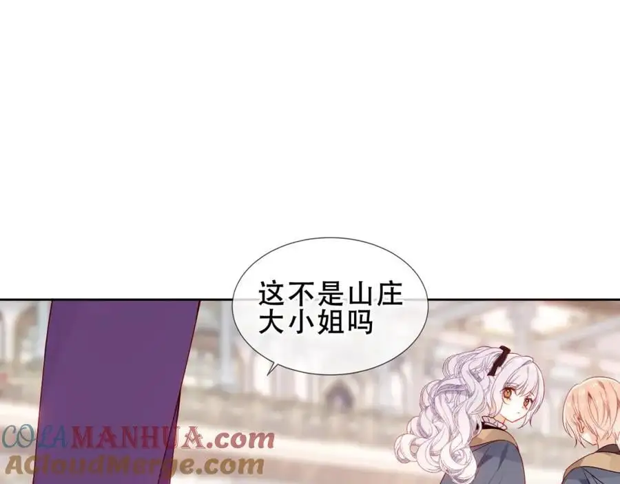 第8话 新装！典礼！51