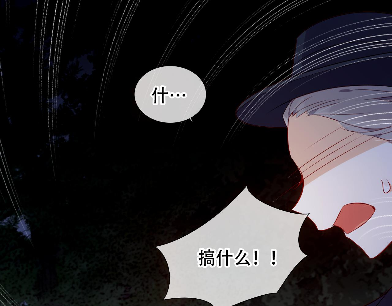 第8话 狩猎游戏42