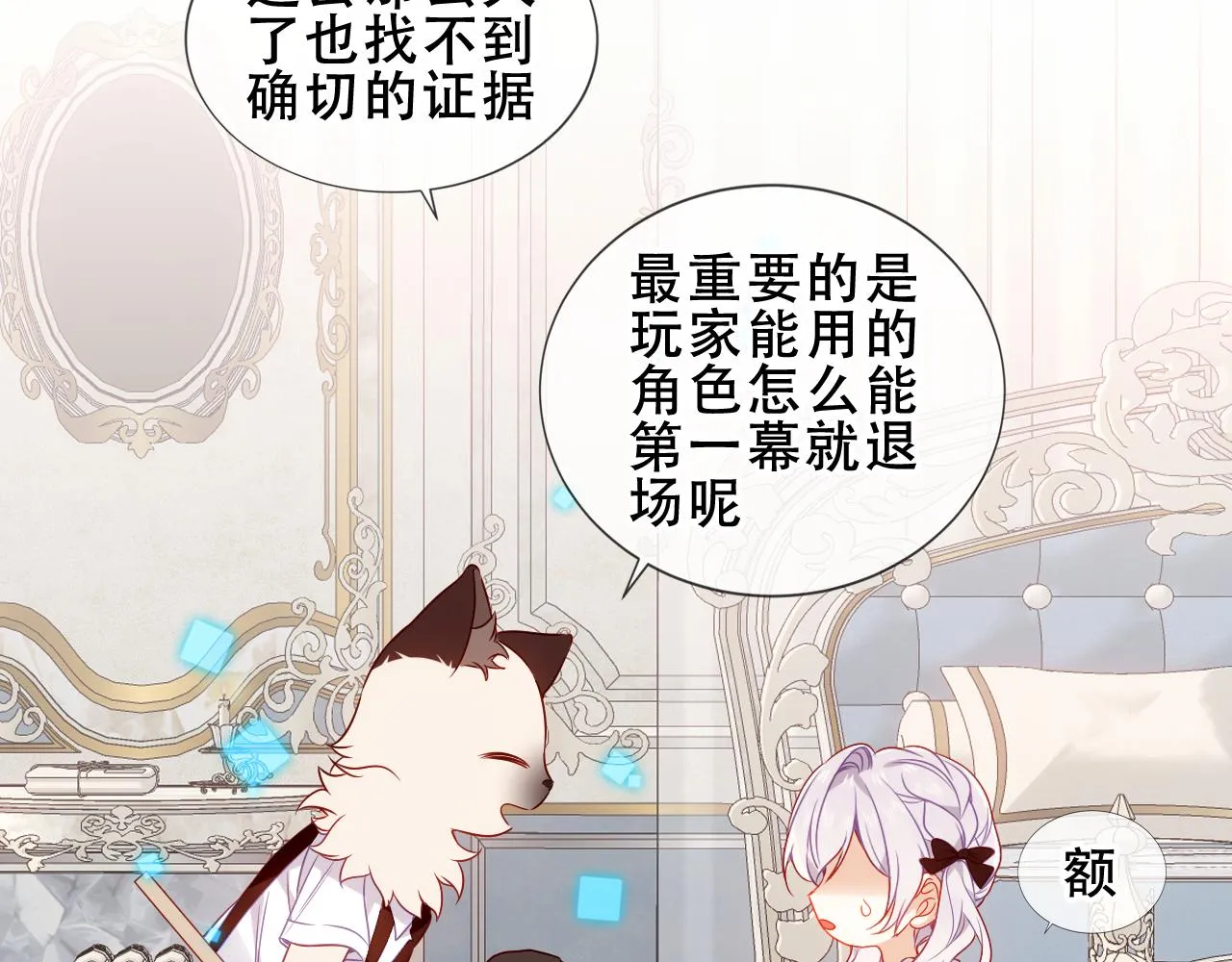 第36话 “少爷”63