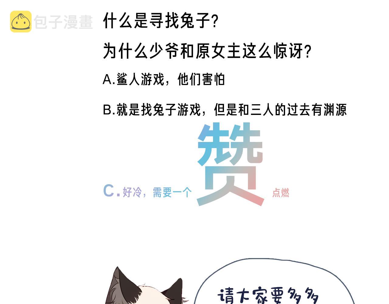 第18话 同类94