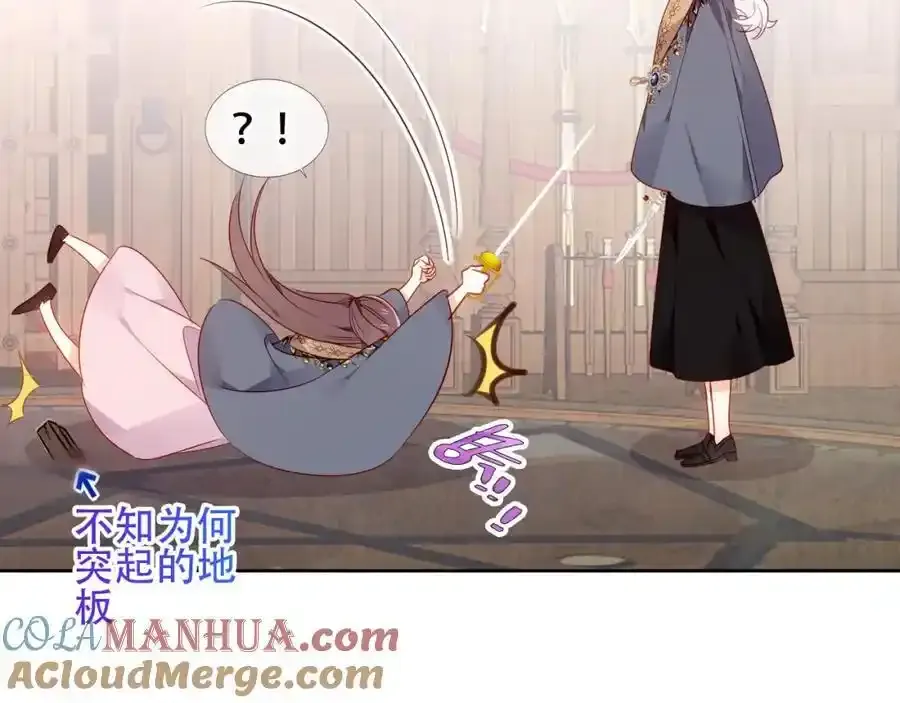 第13话 考试日45