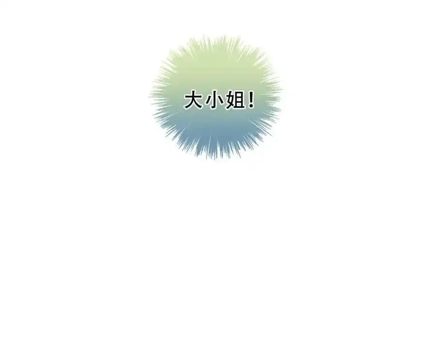 第37话 与现实的连接73