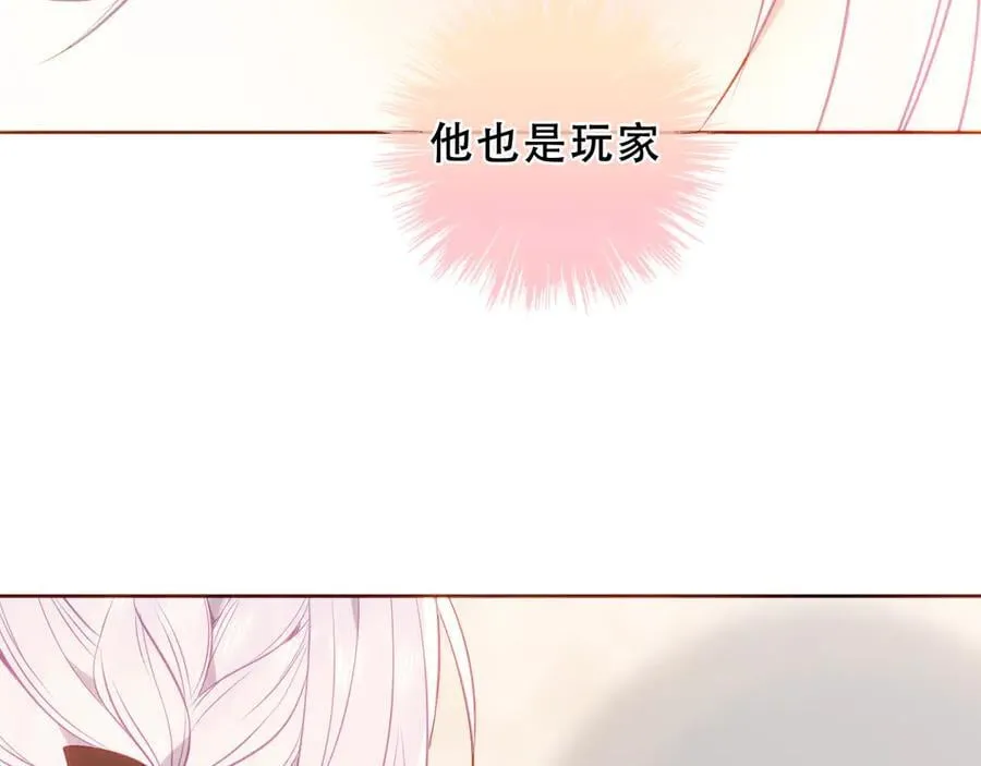 第37话 别碰90