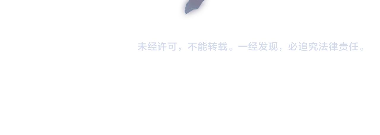第6话 予谁的拥抱104
