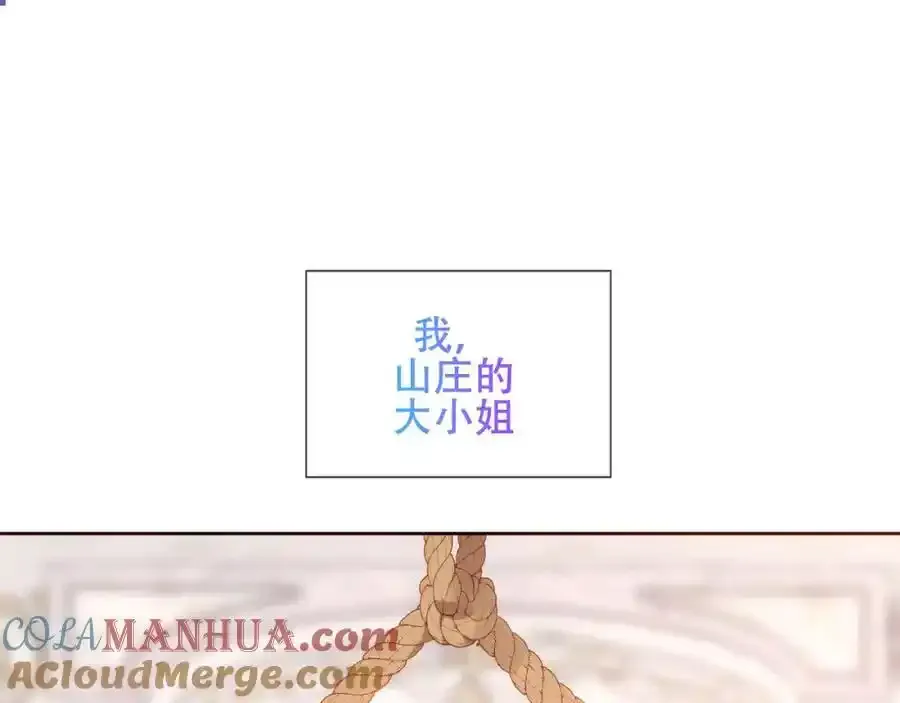 第2话 破产危机4