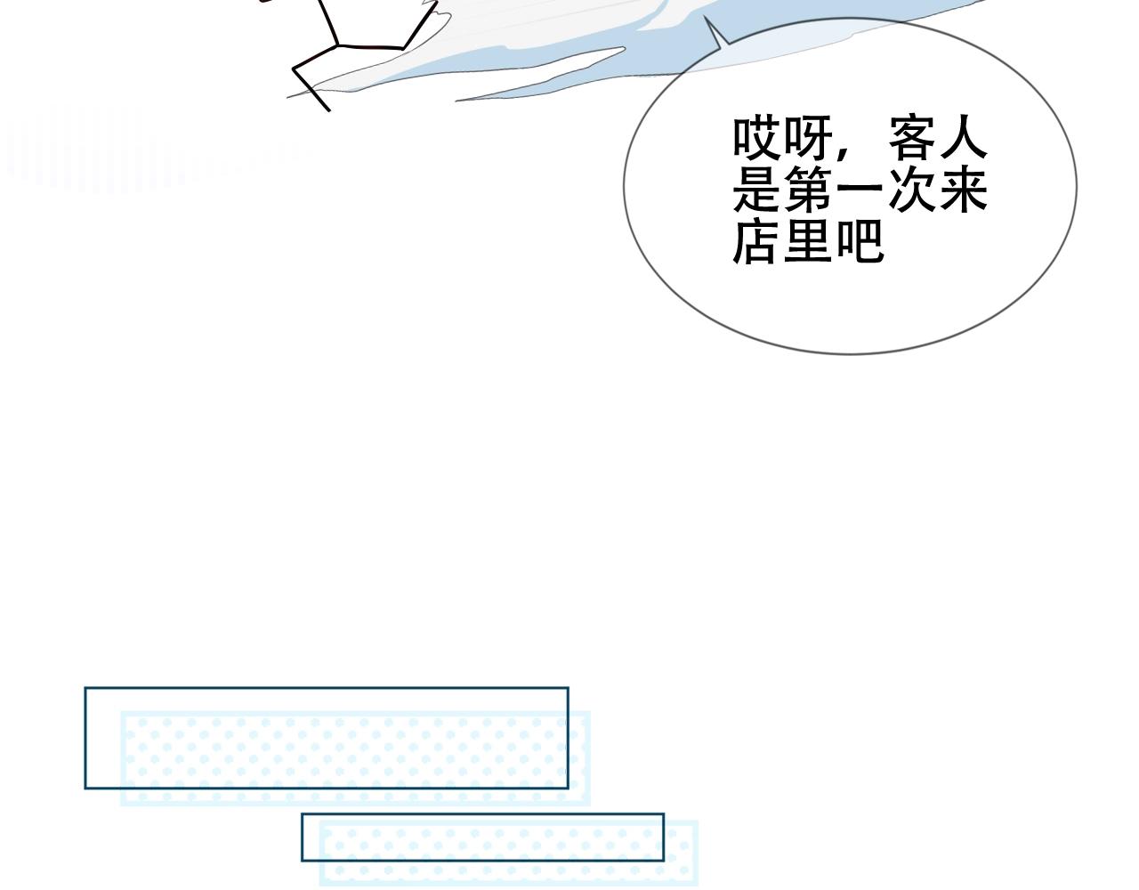 第1话 尘梦剧本馆148