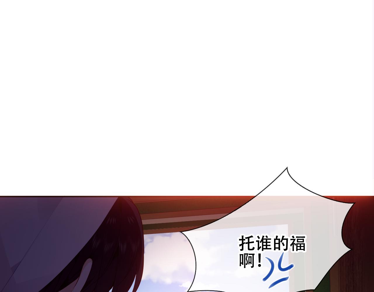 第5话 毒蛇与小狗79