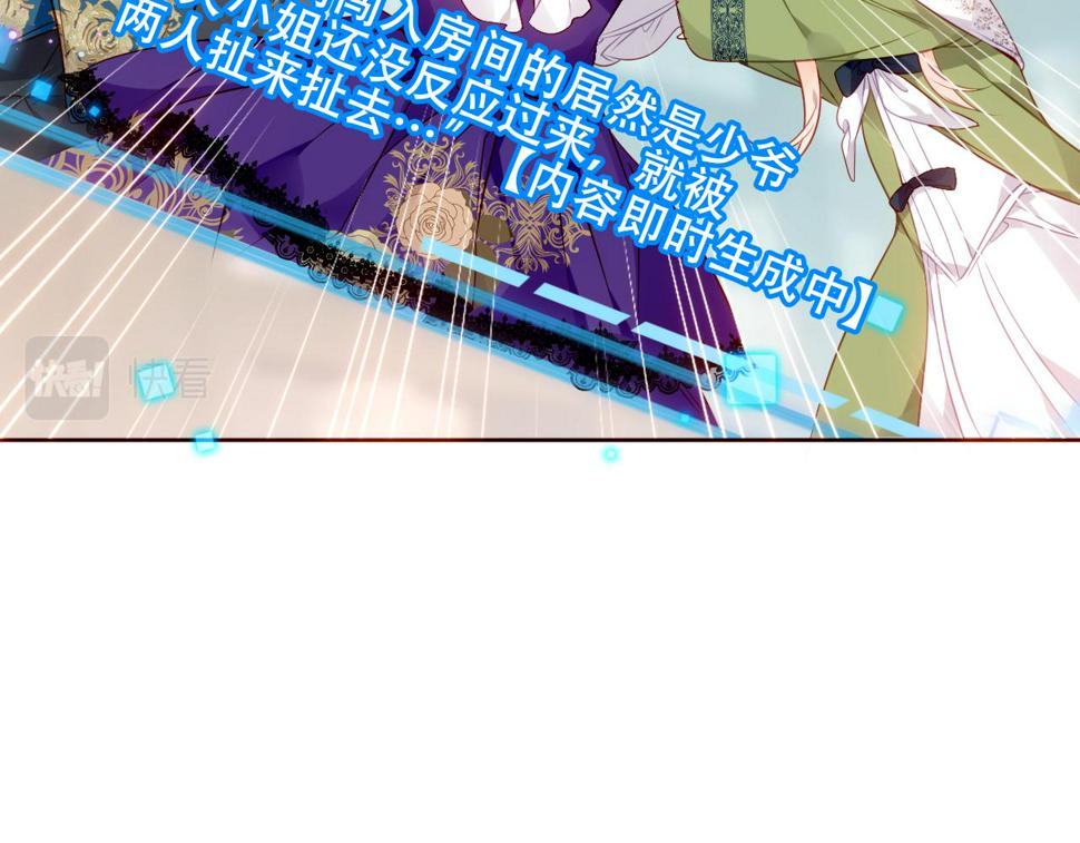 第24话 戏中戏32
