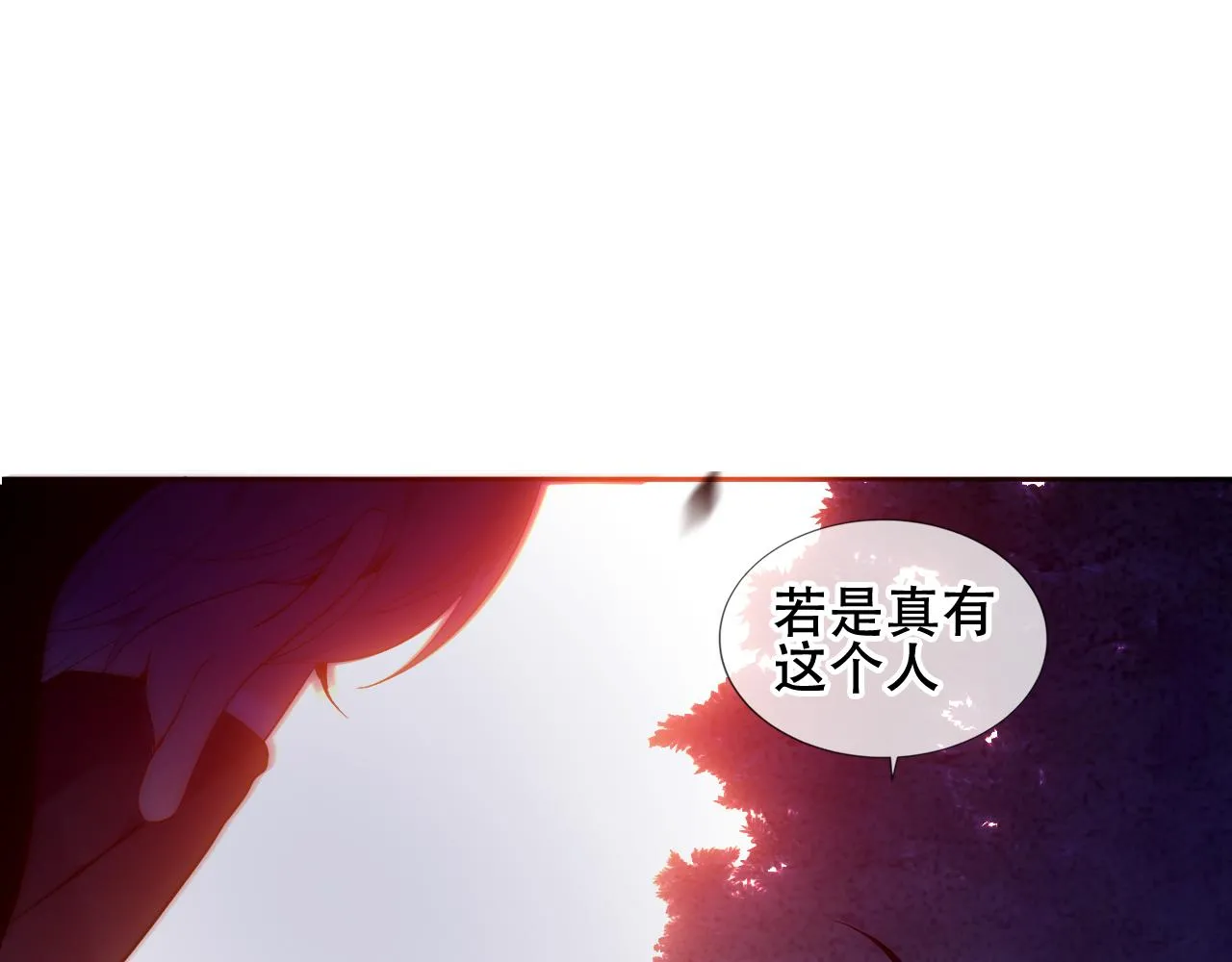 第35话 毒蛇86
