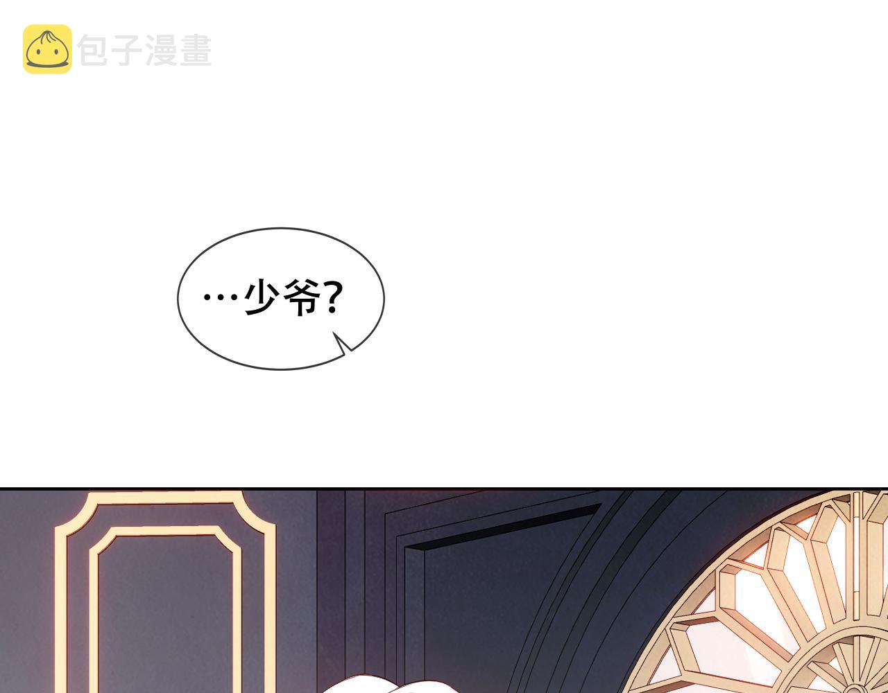 第17话 与其约会65