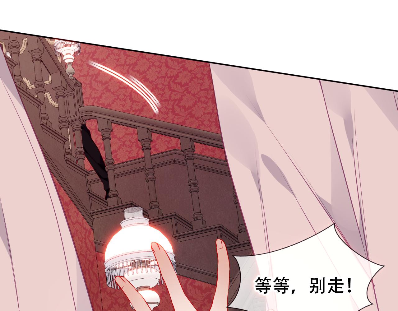 第5话 毒蛇与小狗29