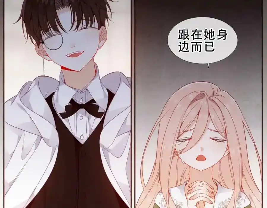 第37话 与现实的连接59