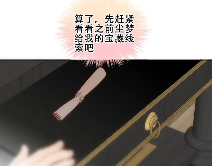 第17话 躲藏97