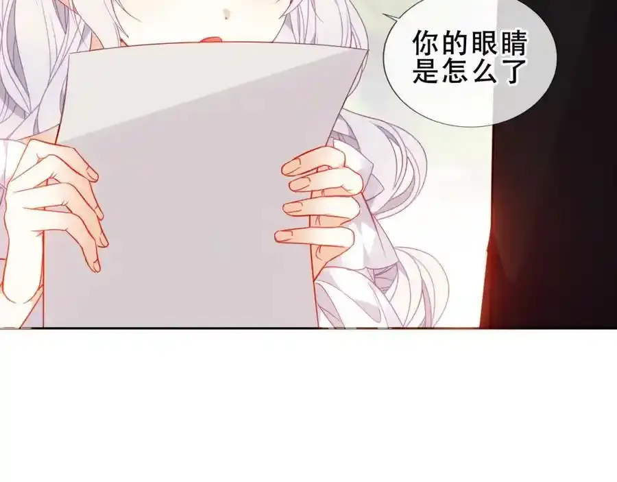 第7话 心跳35