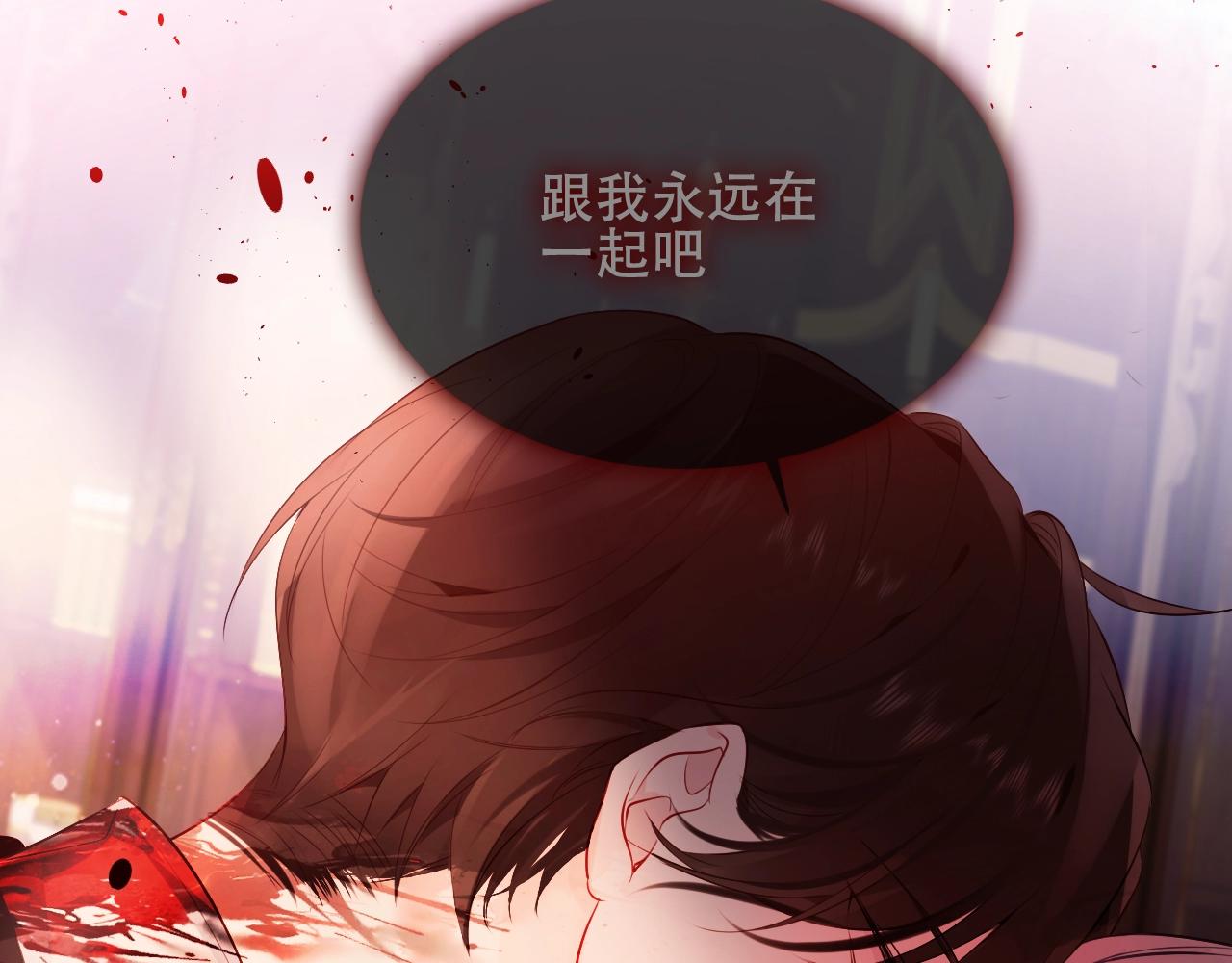 第1话 尘梦剧本馆19