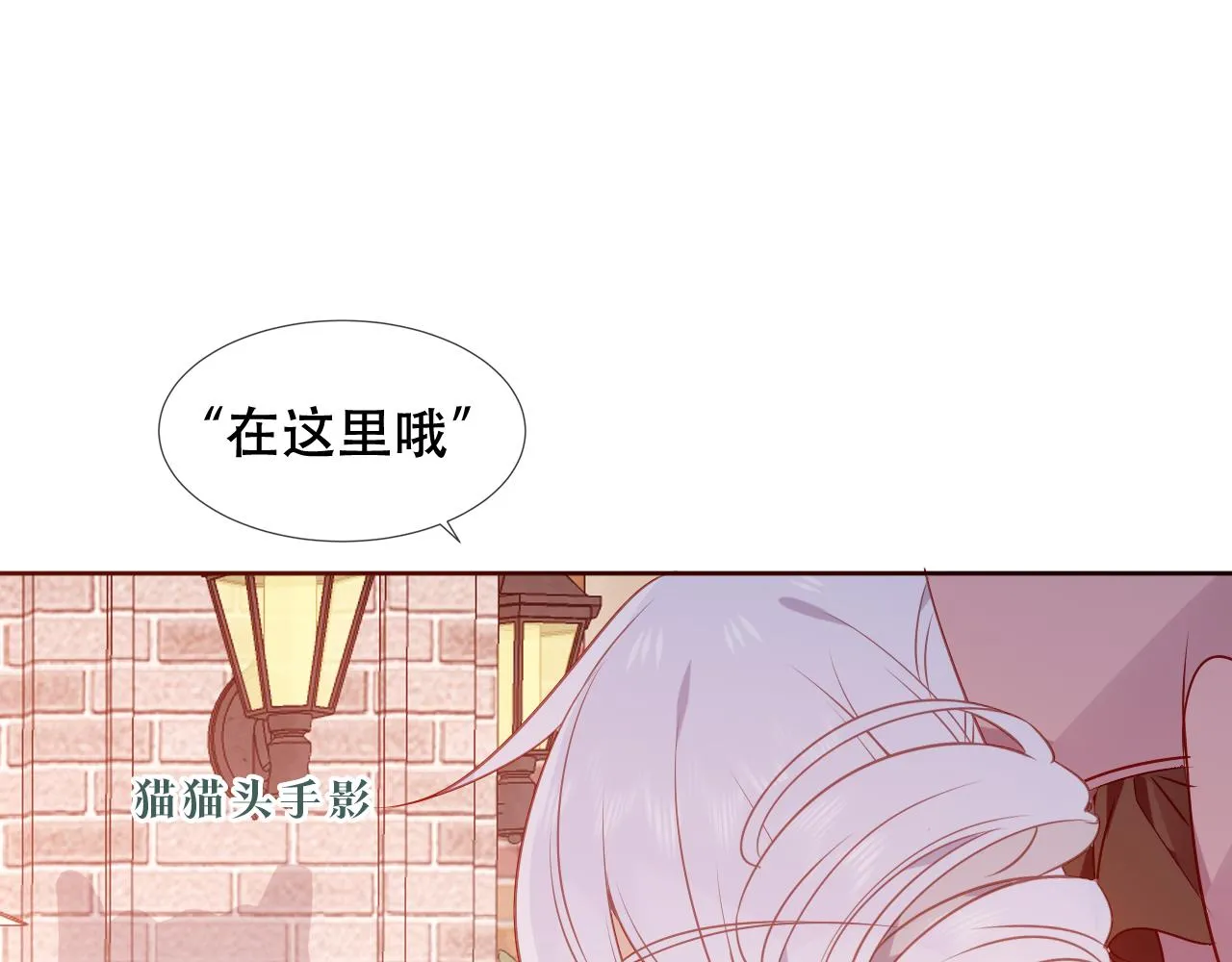 第31话 醉梦68
