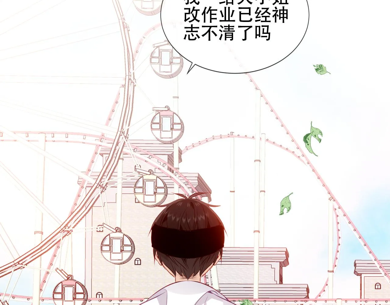 第31话 醉梦10
