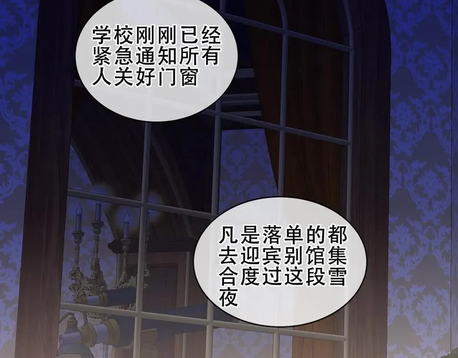 第34话 无法回头的谎言27