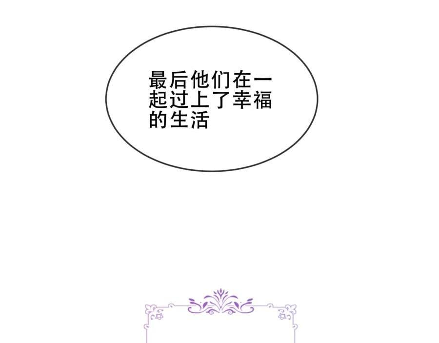 第1话 第二幕开启17