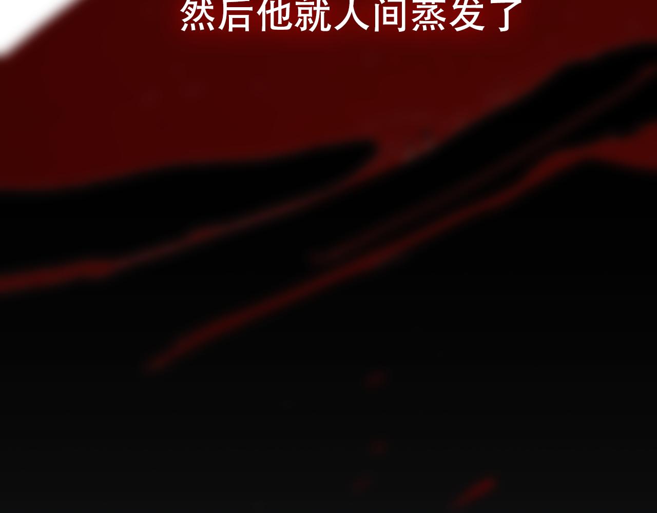 第1话 尘梦剧本馆111