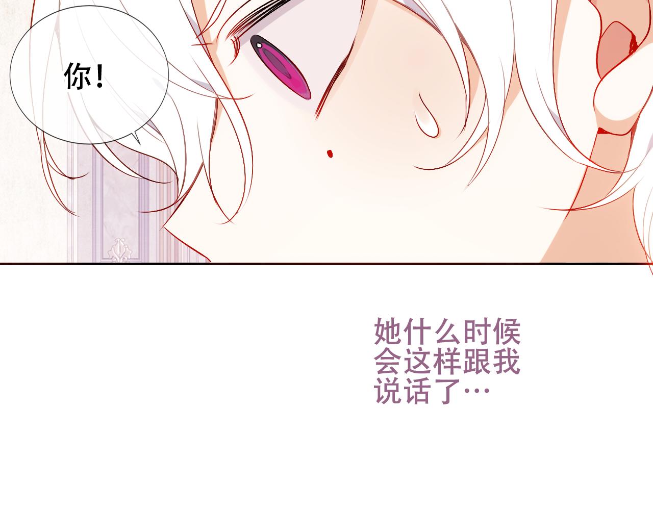 第3话 重逢38