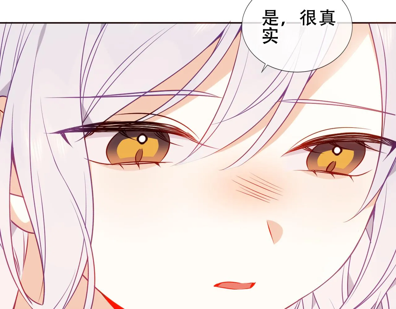第36话 “少爷”41