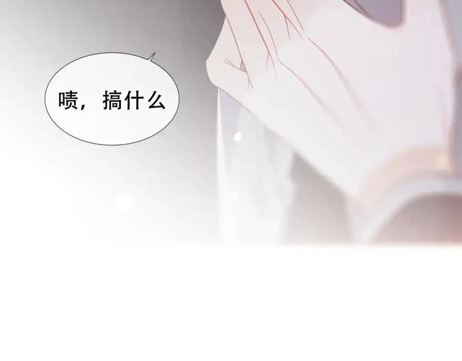 第17话 躲藏117