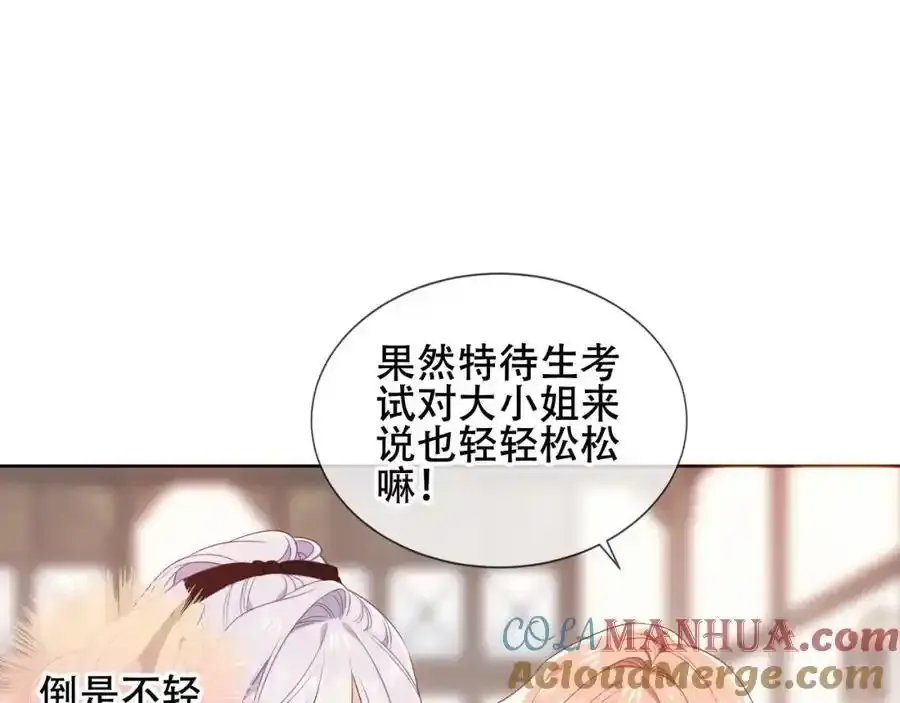 第18话 感受84