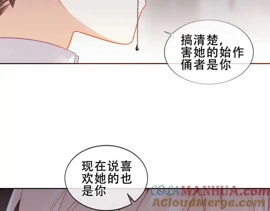 第37话 与现实的连接56