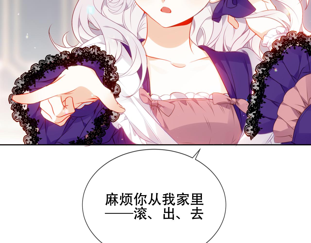 第18话 同类55