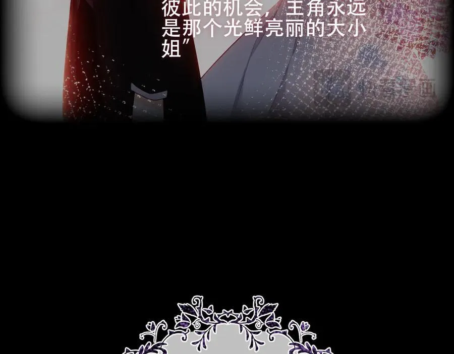 第33话 坦白31