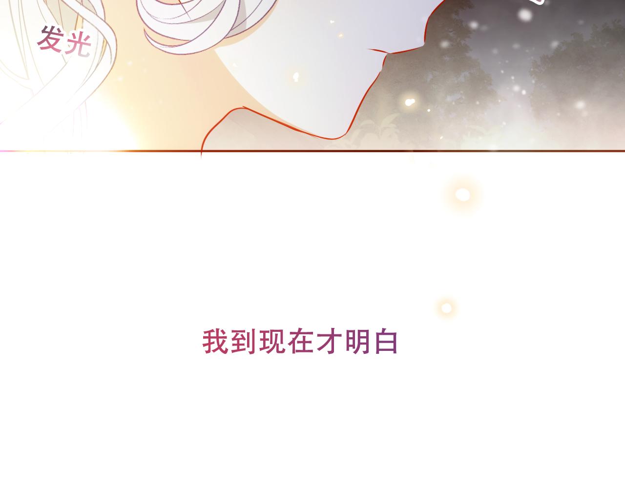 第9话 带我回家42