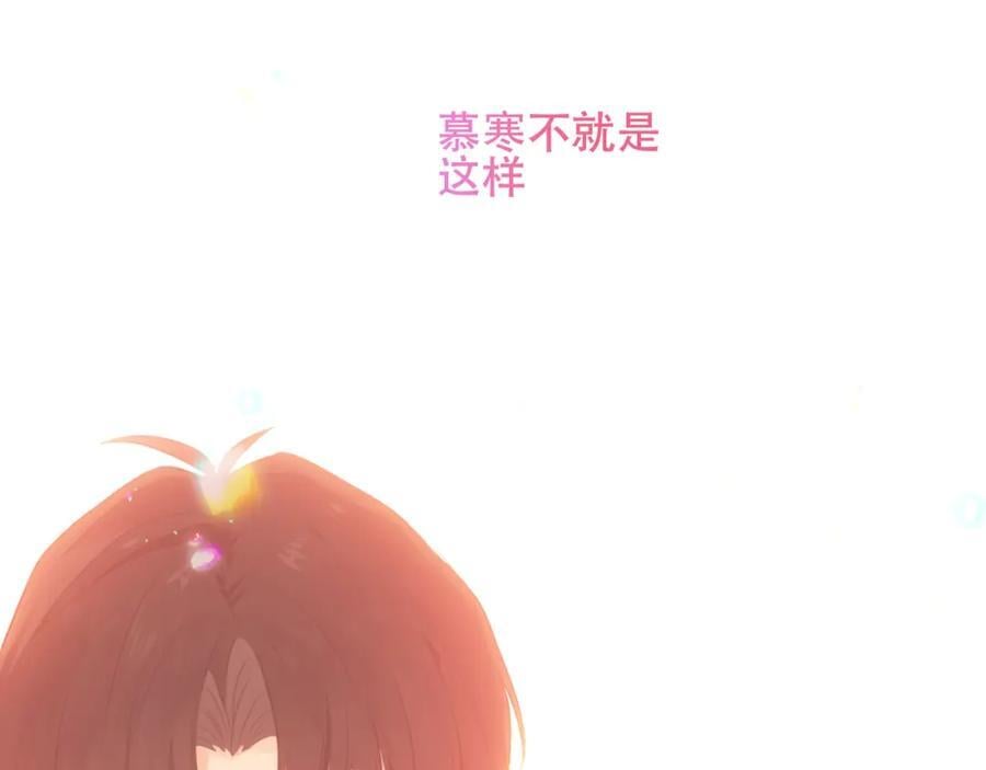 第1话 第二幕开启94