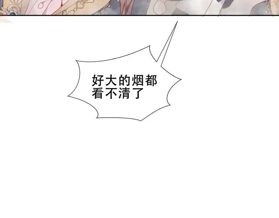 第14话 救场34