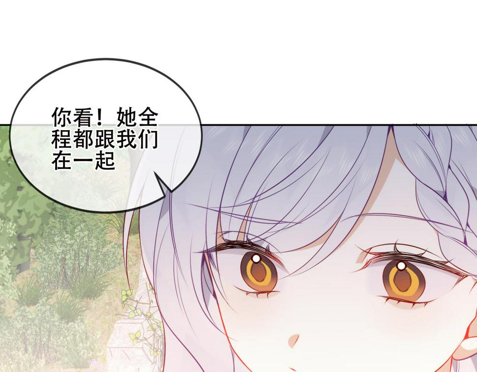 第28话 双子53
