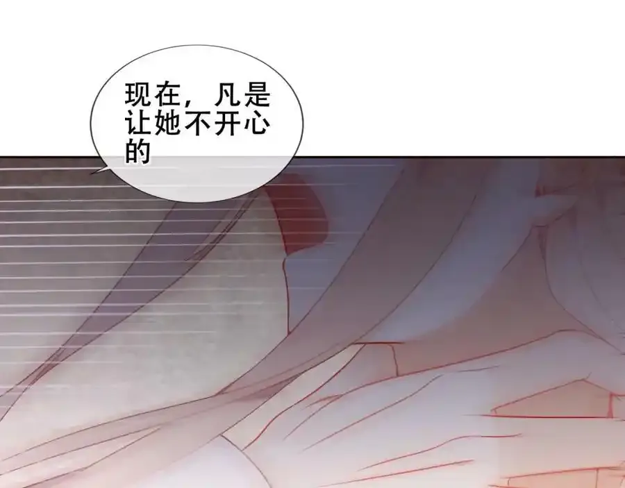 第37话 与现实的连接67