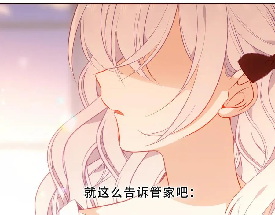 第33话 坦白138