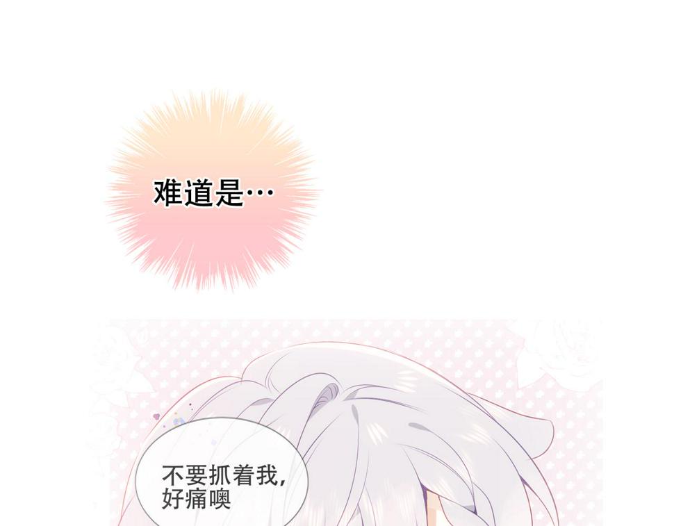 第29话 背我回家好不好91