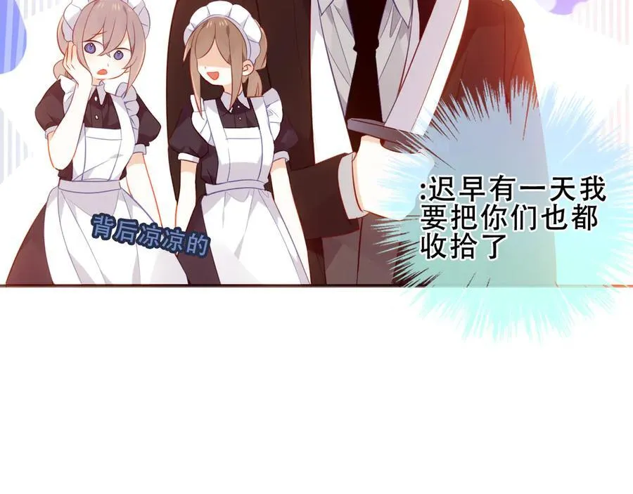 第36话 占星师与制药的学院41