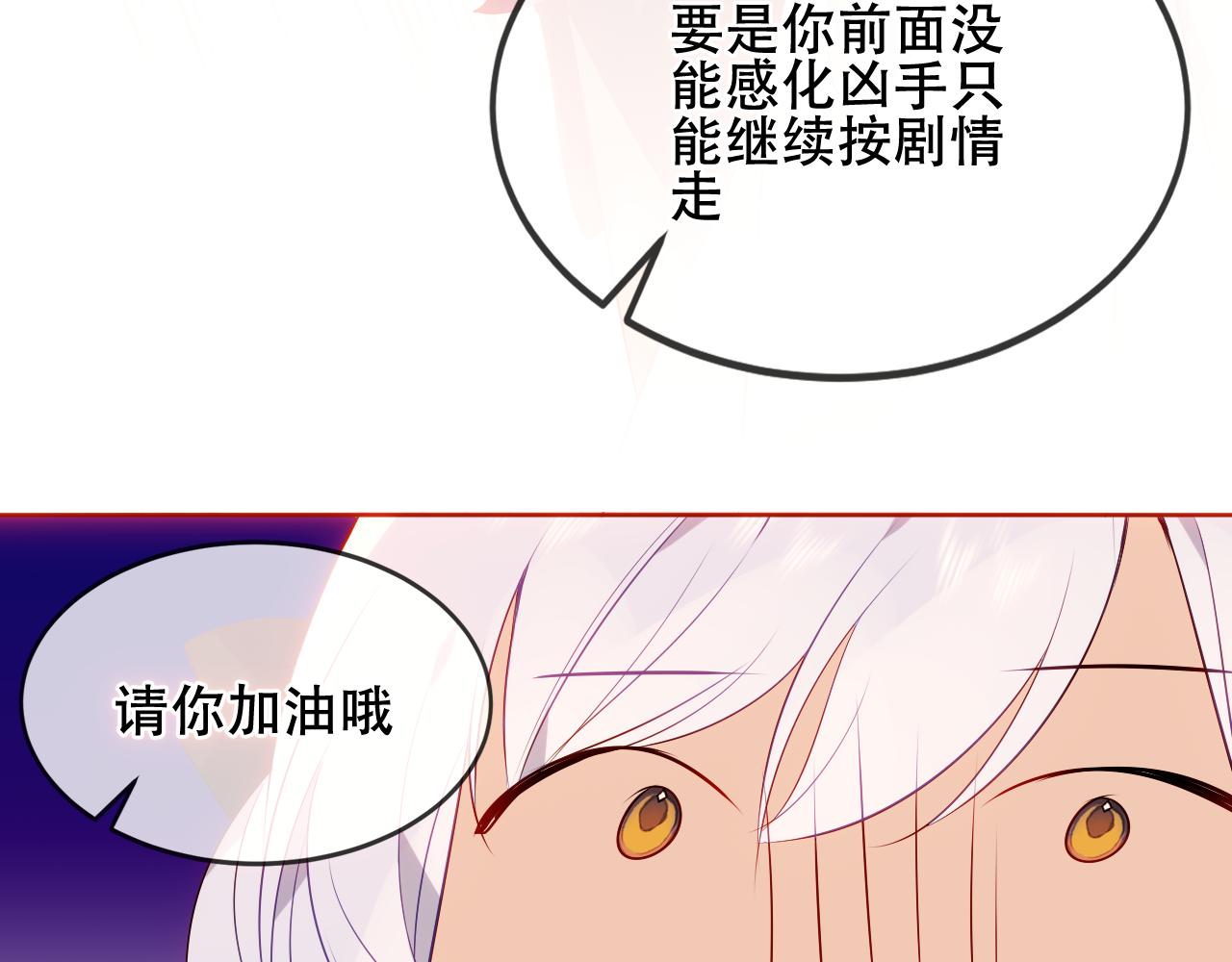 第3话 重逢44