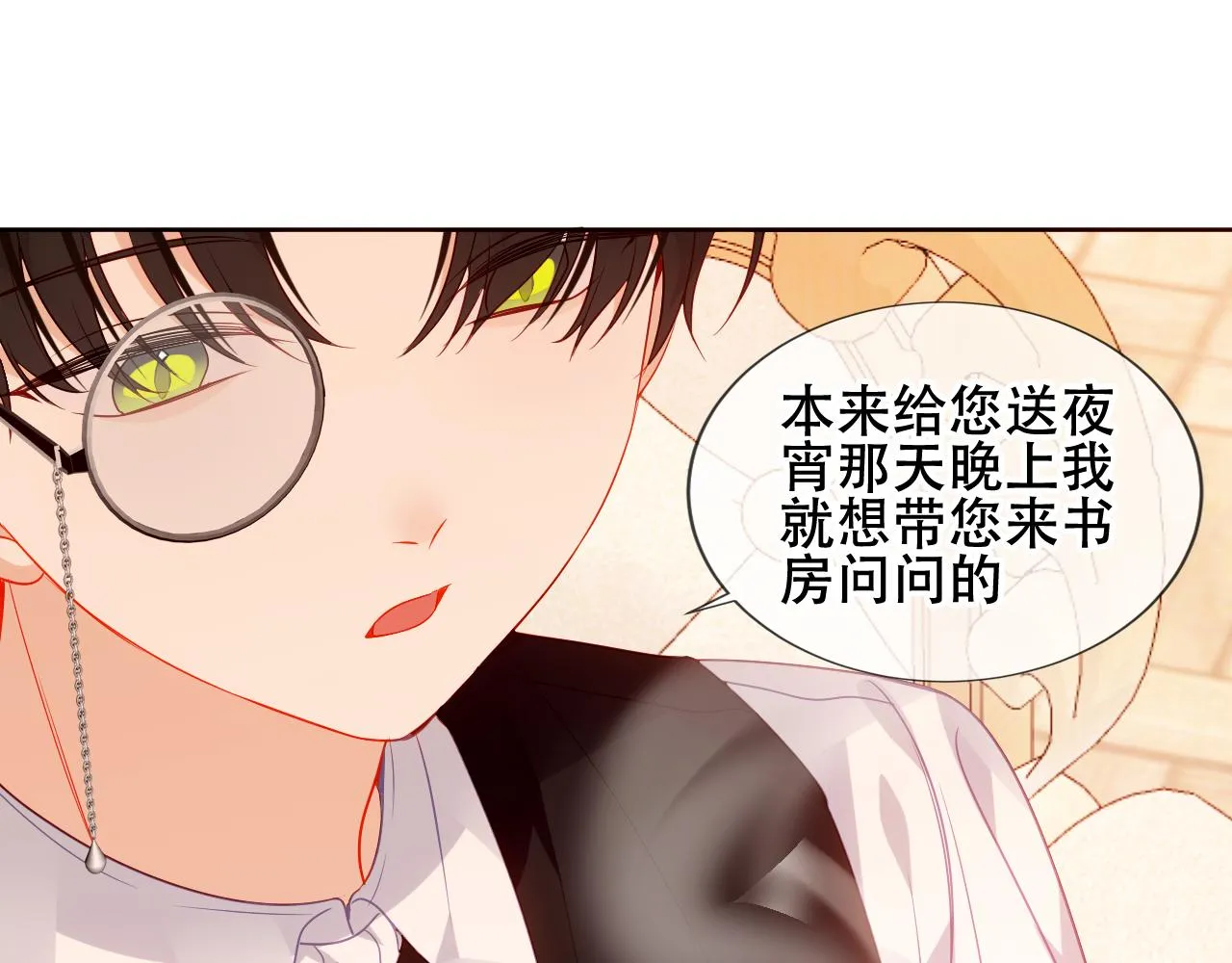 第34话 来者何人13