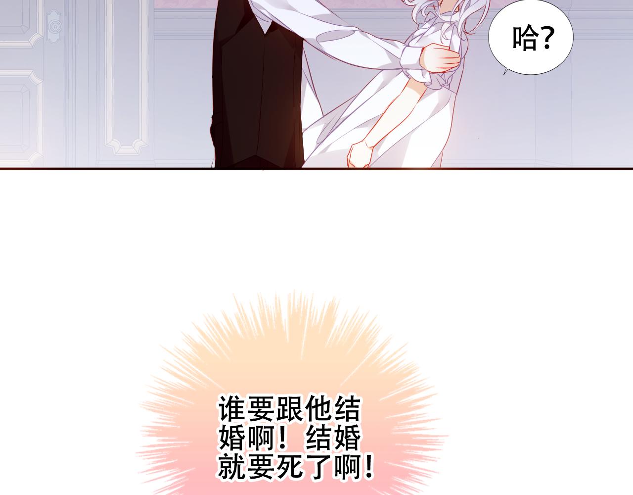 第13话 相扣86