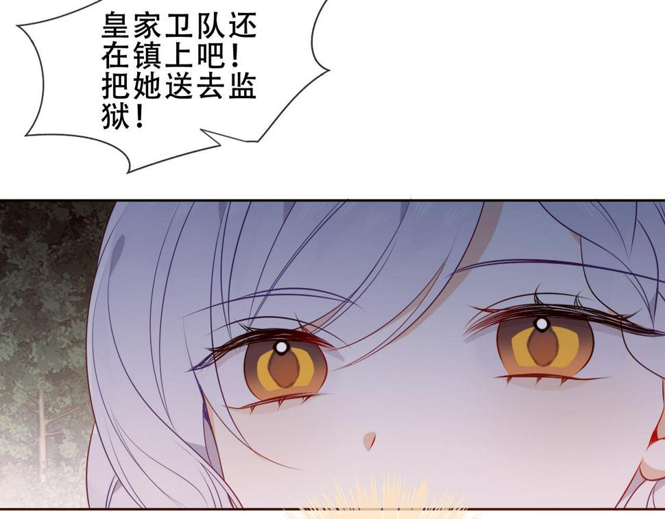 第29话 背我回家好不好52