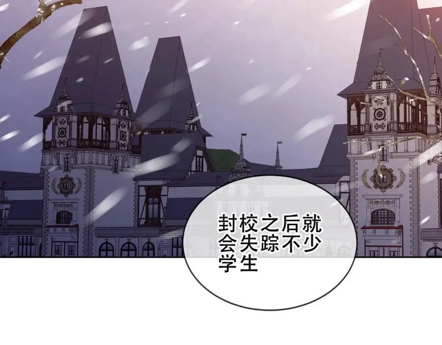 第8话 新装！典礼！29
