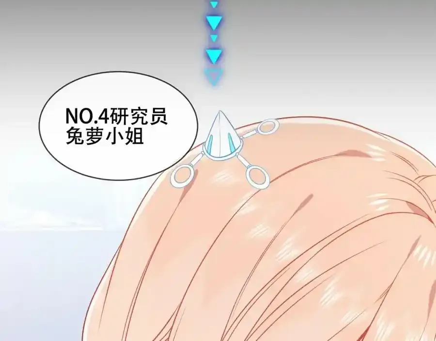 第39话 慕寒21