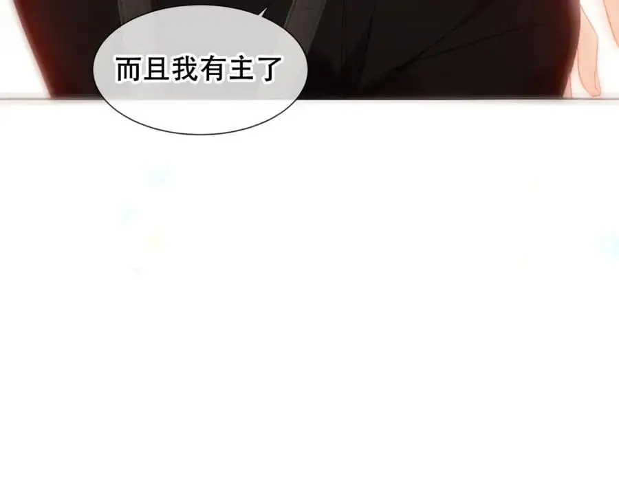 第10话 小狗主人34