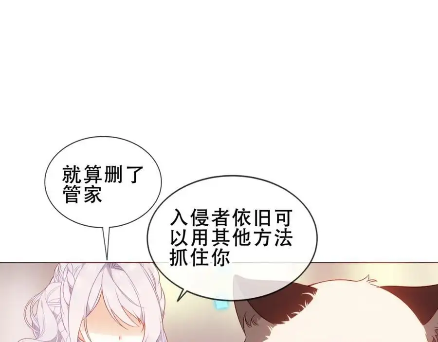 第11话 在意11