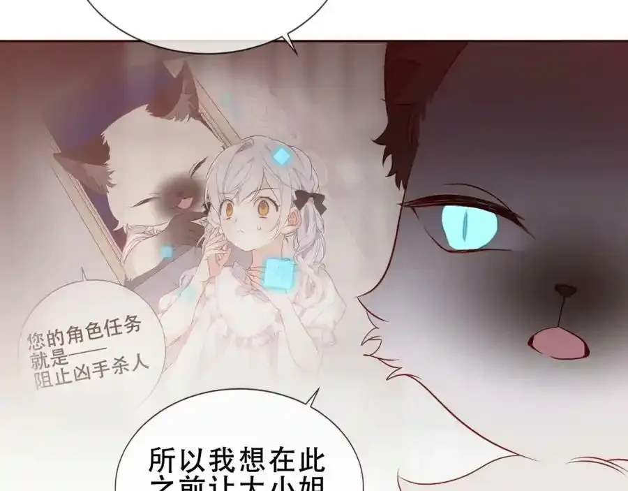 第39话 慕寒73