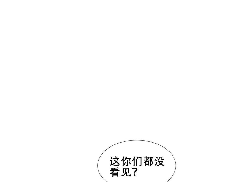 第29话 背我回家好不好41